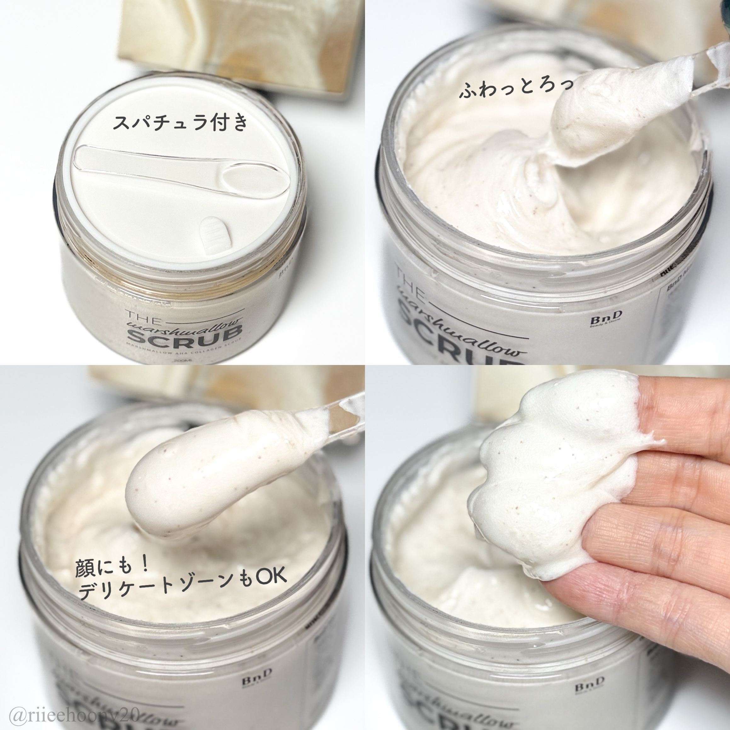 BnD マシュマロ コラーゲン AHA スクラブ /BnD/ボディスクラブを使ったクチコミ（2枚目）
