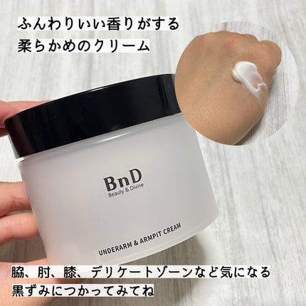 BnDアンダーアームクリーム(ボディクリーム)/BnD/デリケートゾーンケアを使ったクチコミ(3枚目)