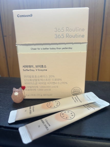 サファーデイ V酵素/canteen9/ボディサプリメントを使ったクチコミ(1枚目)