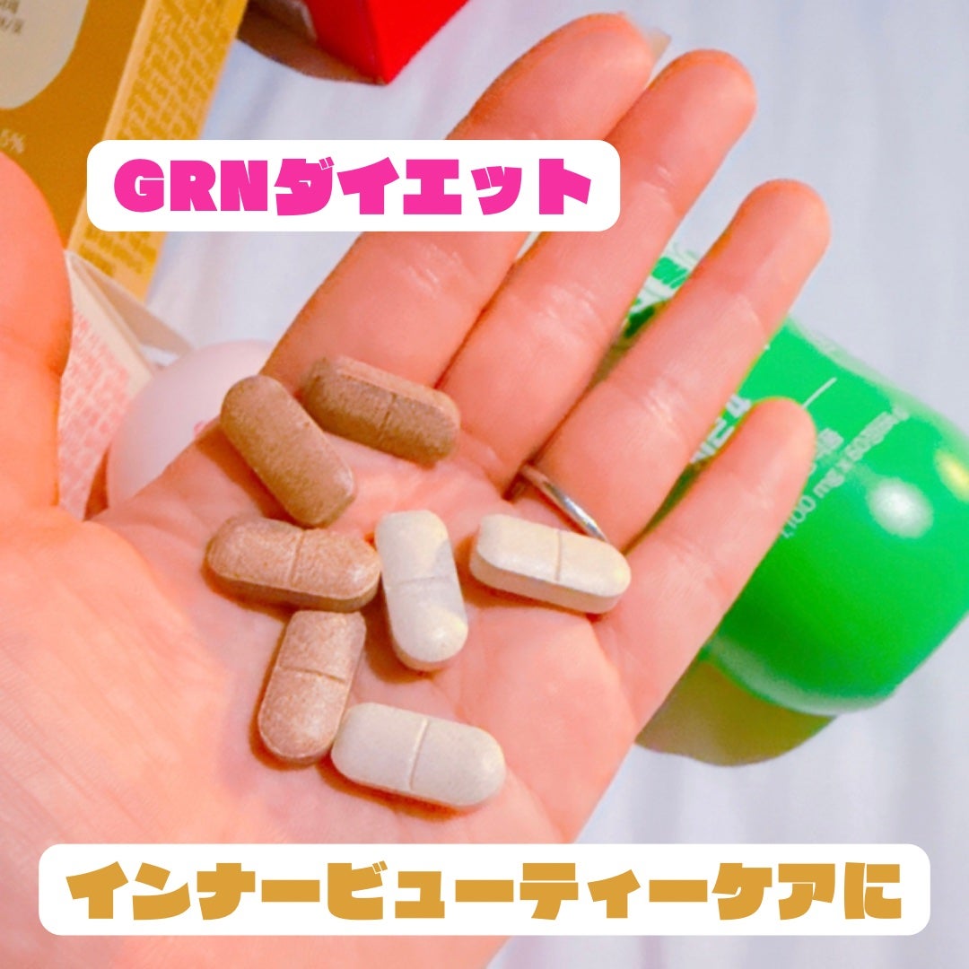 アフターグリーンライト/grn+/ボディサプリメントを使ったクチコミ(3枚目)