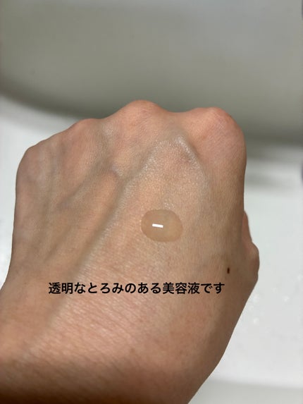 デュアル エフェクト アンプル/REJURAN COSMETICS/美容液を使ったクチコミ(2枚目)