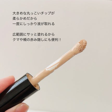 スタジオ ラディアンス 24 ルミナス コンシーラー/M・A・C/リキッドコンシーラーを使ったクチコミ(3枚目)