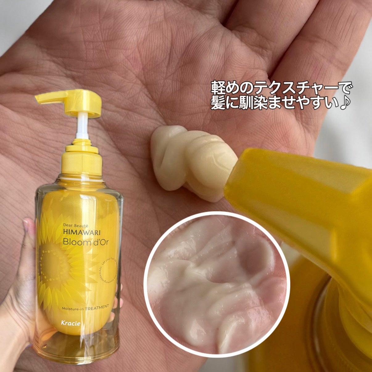 トリートメントリペアミルク/ディアボーテ/ヘアミルクを使ったクチコミ(3枚目)