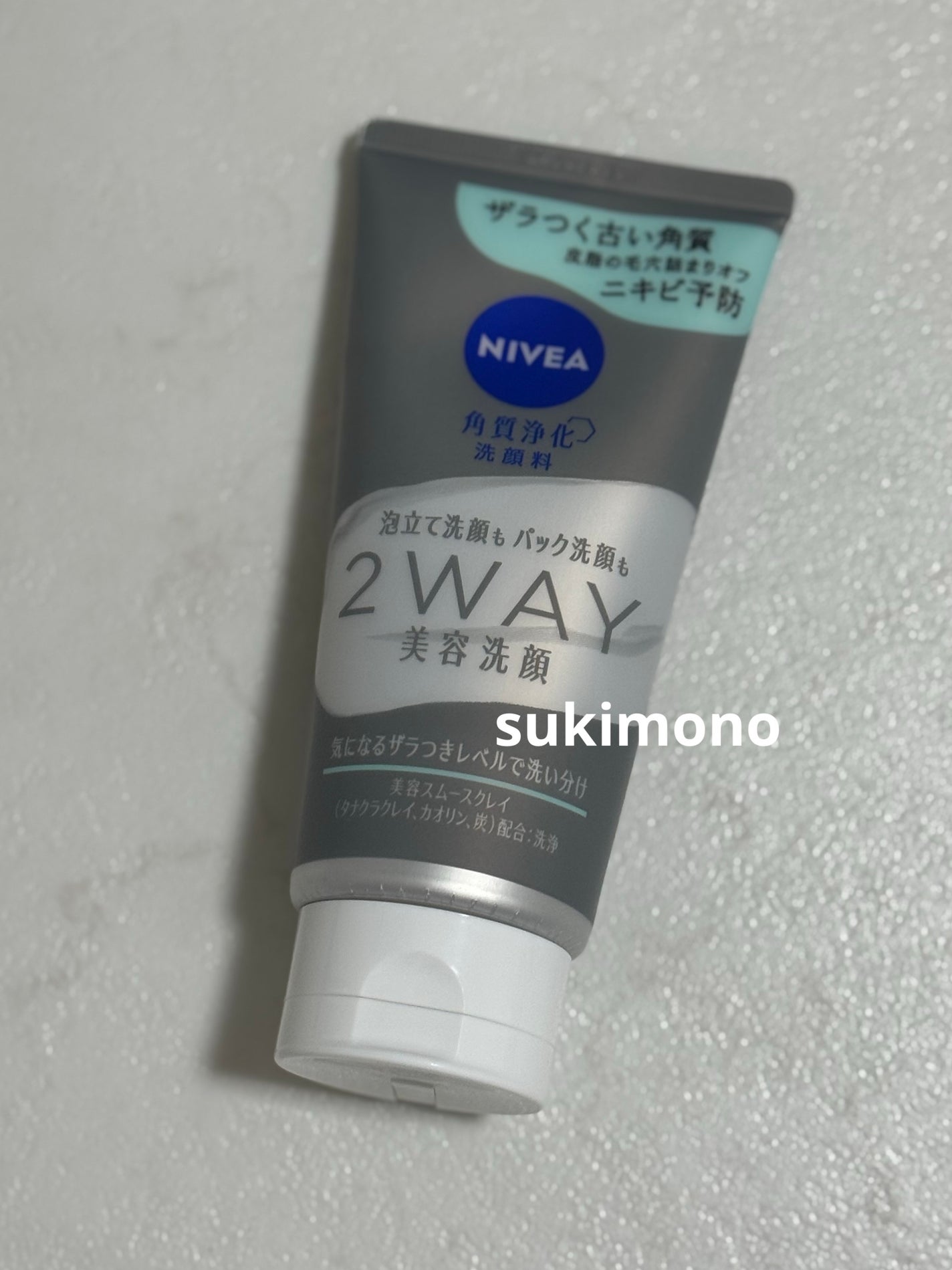 M on LIPS 「「ニベア花王」さまから商品提供をいただきました。詳細動画は一つ..」(2枚目)