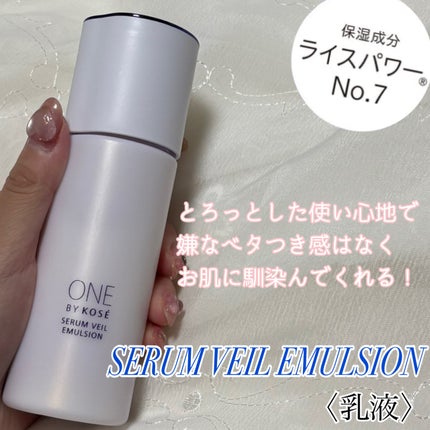 セラムヴェール ローション/ONE BY KOSE/化粧水を使ったクチコミ(3枚目)