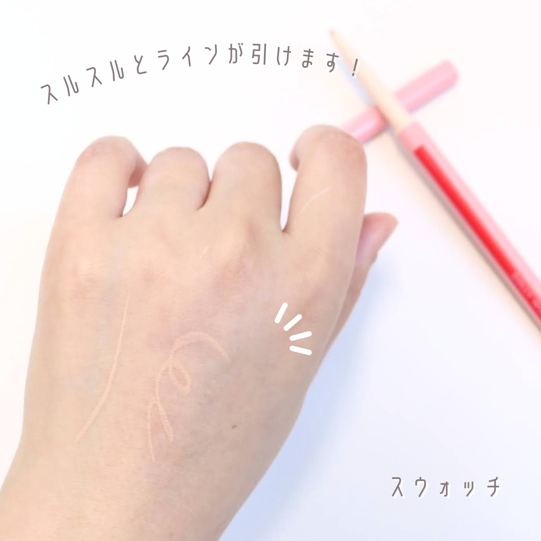 オーバルアンダーアイライナー/ドーリーウインク/ペンシルアイライナーを使ったクチコミ(3枚目)