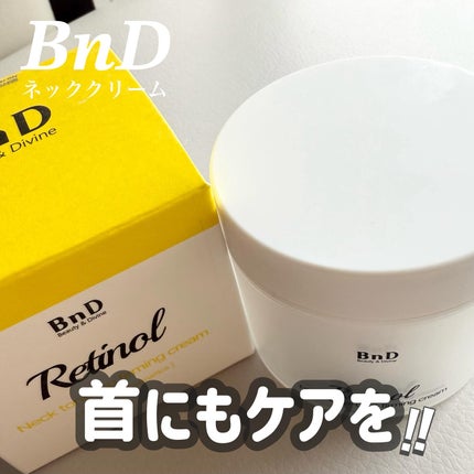 BnD ネックアイロン トーンアップ クリーム/BnD/ネック・デコルテケアを使ったクチコミ(1枚目)