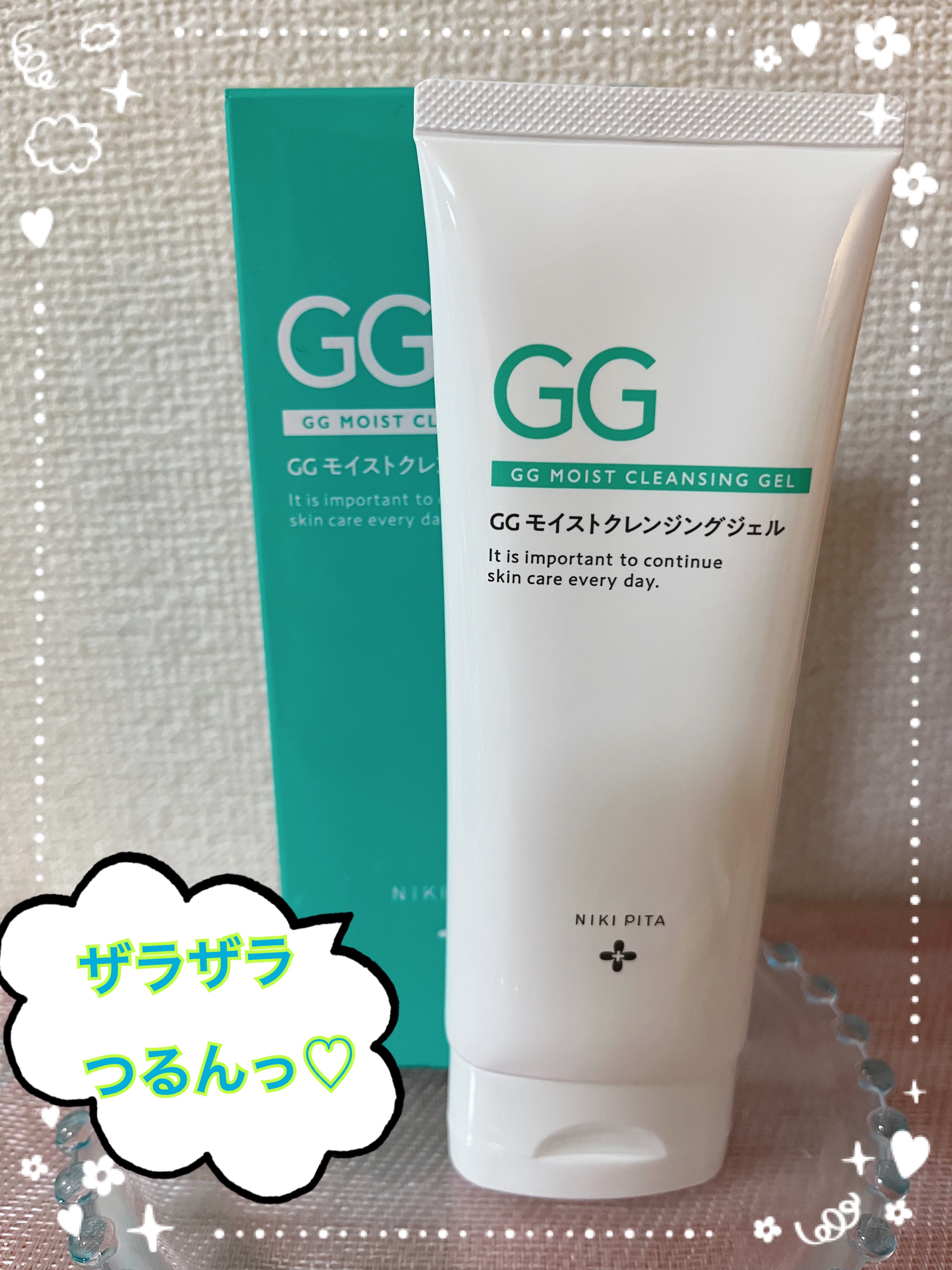 𓆛 𓆜 𓆝 𓆞 𓆟 𓆡 𓆢𓆛 𓆜 𓆝 𓆞 𓆟 𓆡
NIKI PITA　GGモイストクレンジングジェル
#提供
𓆛 𓆜 𓆝 𓆞 𓆟 𓆡 𓆢𓆛 𓆜 𓆝 𓆞 𓆟 

　＠nikipita.offi