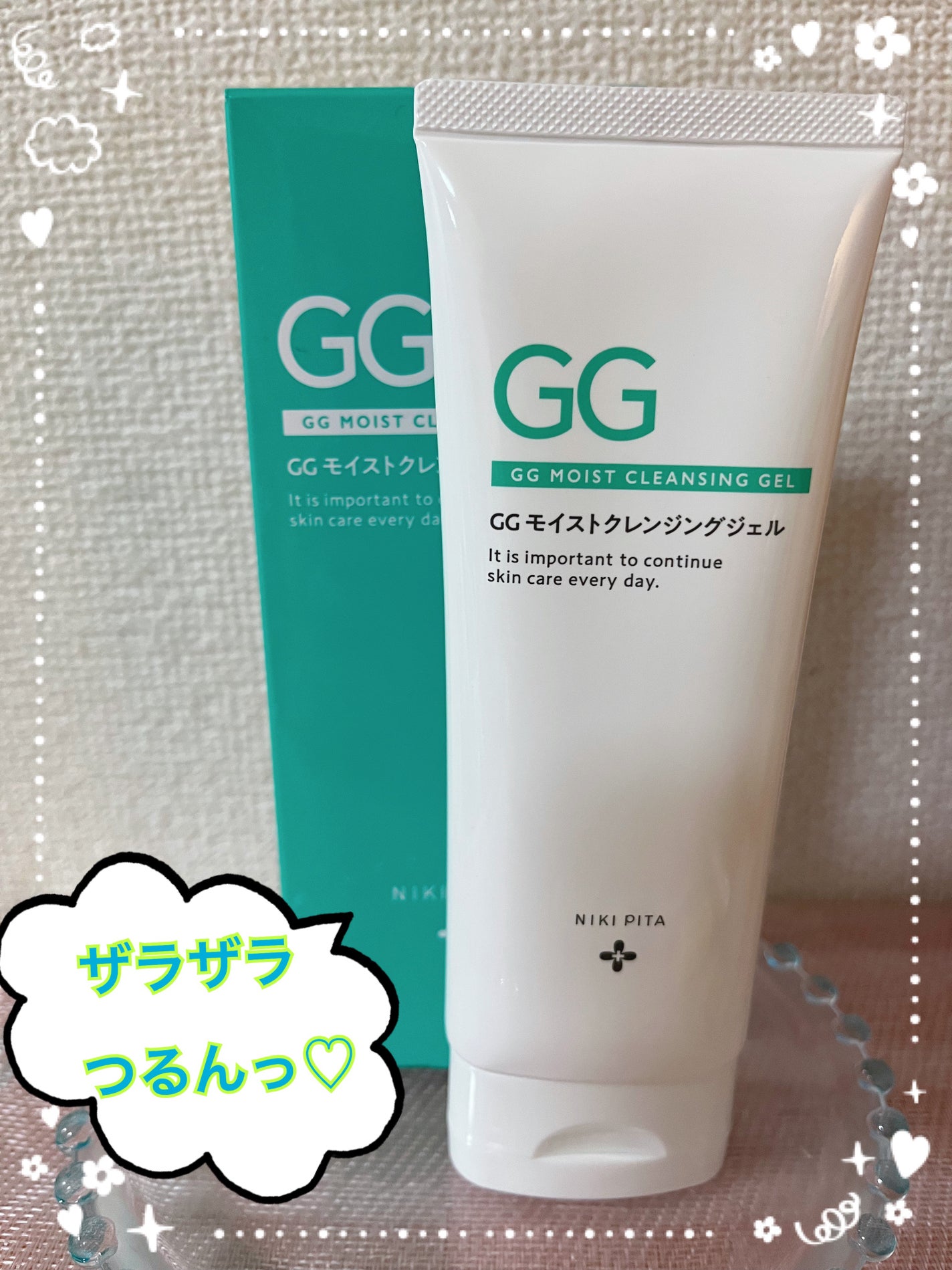 GGモイストクレンジングジェル/NIKI PITA/クレンジングジェルを使ったクチコミ(1枚目)