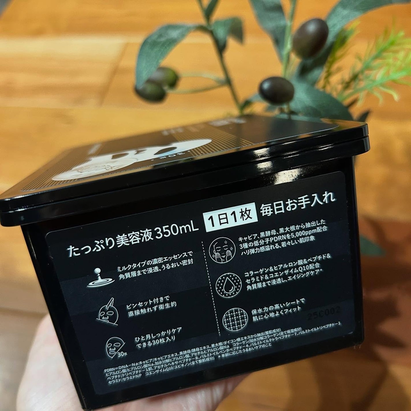 ブラックPDRN デイリーシートマスク/ネイチャーリパブリック/シートマスク・パックを使ったクチコミ(5枚目)