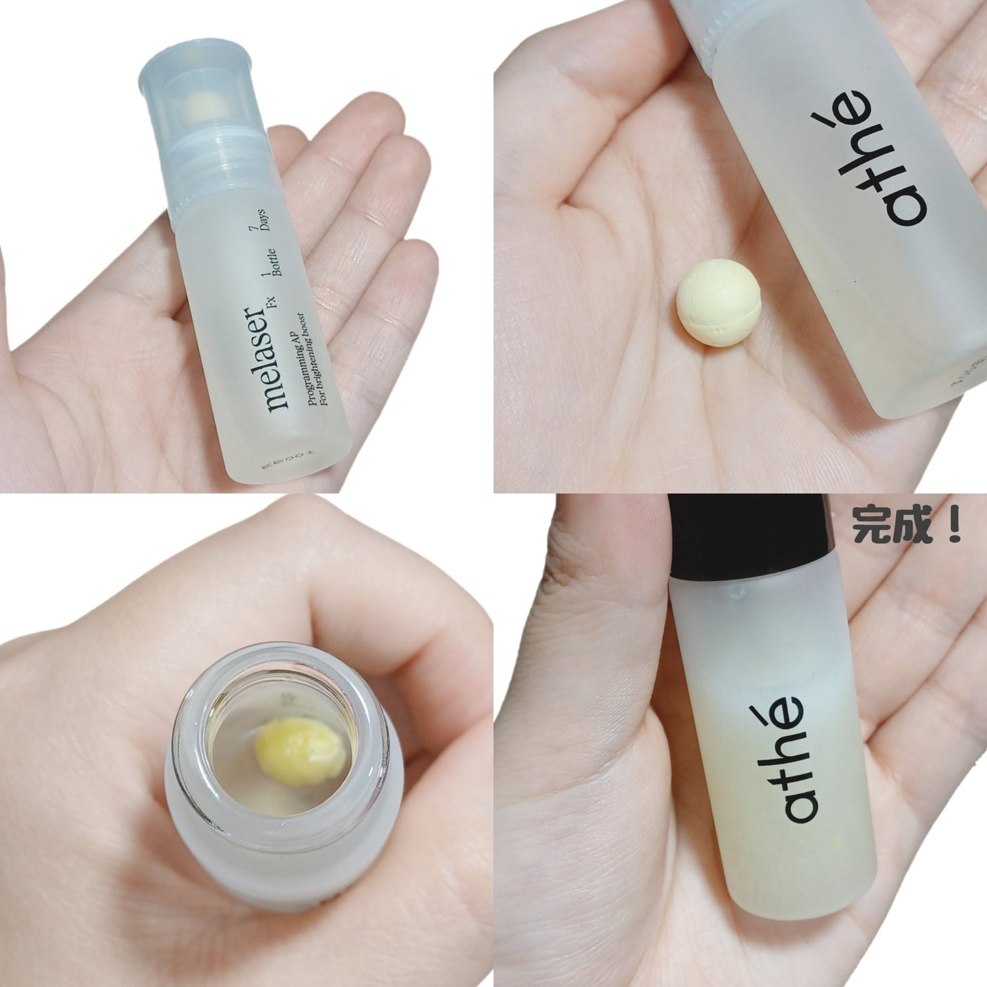 7DAYS ã¡ã¬ãŒã¶ãŒ ããã°ã©ãã³ã° AP/athé/çŸå®¹æ¶²ã䜿ã£ãã¯ãã³ãïŒ2æç®ïŒ