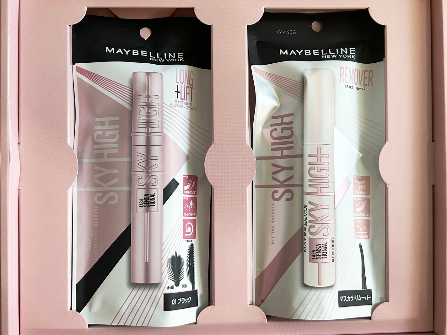 スカイハイ/MAYBELLINE NEW YORK/マスカラを使ったクチコミ(1枚目)