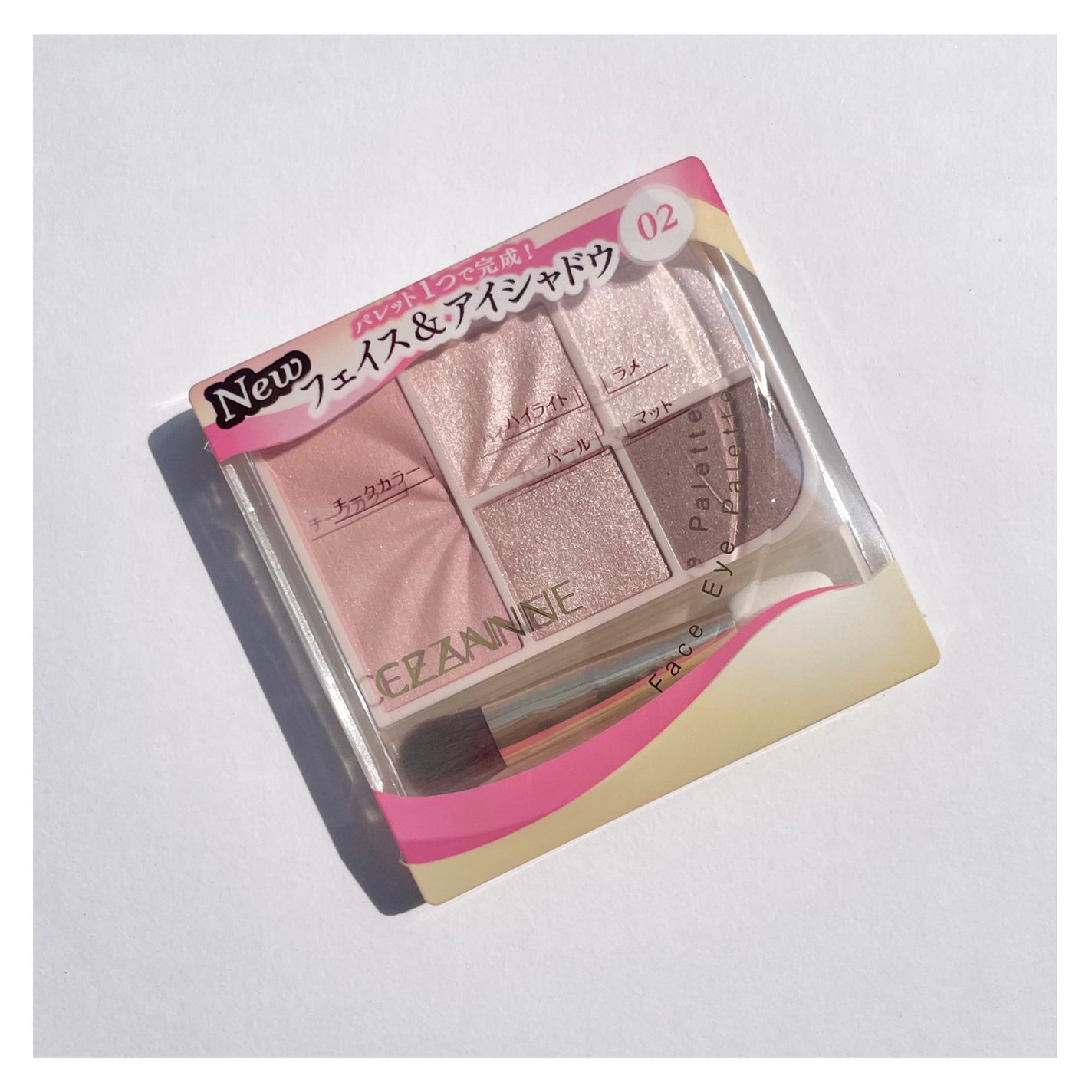 フェイスアイパレット/CEZANNE/アイシャドウを使ったクチコミ(8枚目)
