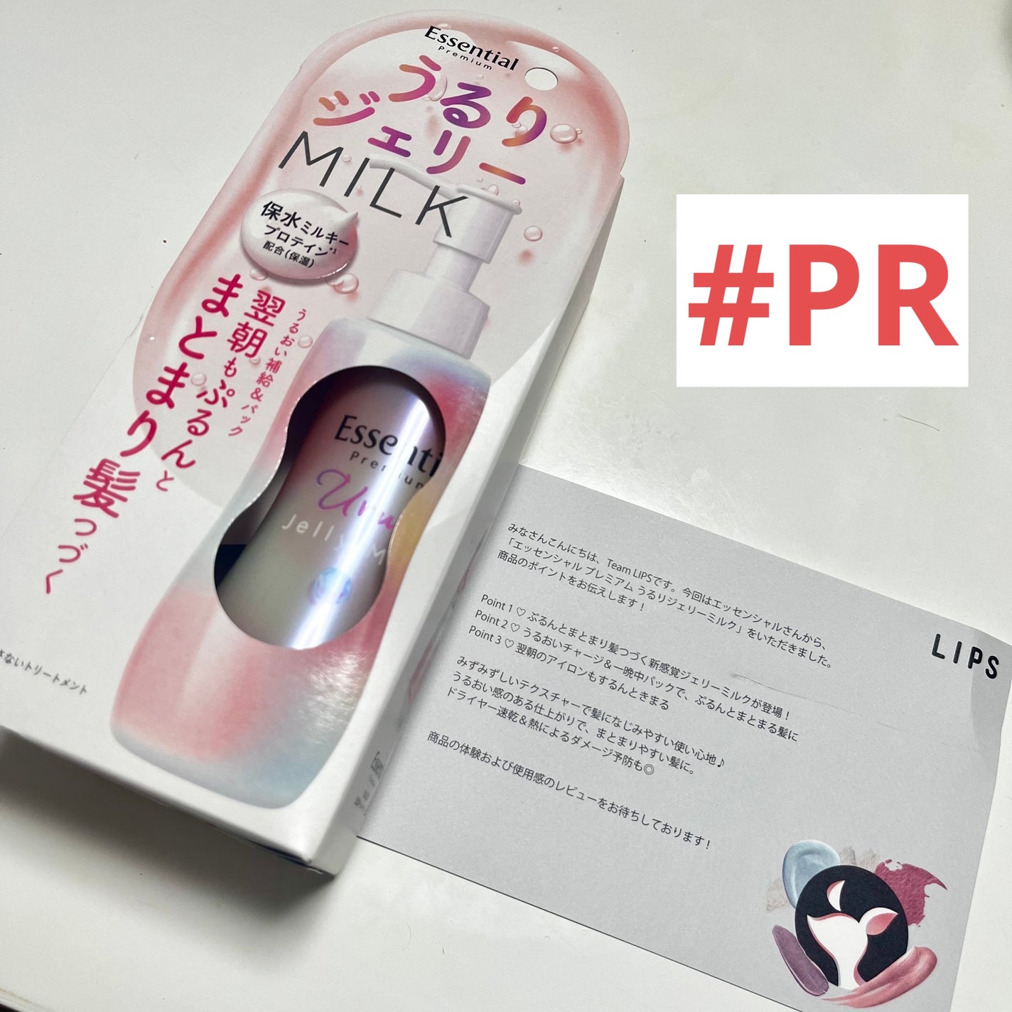 ãšãã»ã³ã·ã£ã« ãã¬ãã¢ã ããããžã§ãªãŒãã«ã¯/ãšãã»ã³ã·ã£ã«/ãã¢ãã«ã¯ã䜿ã£ãã¯ãã³ãïŒ1æç®ïŒ