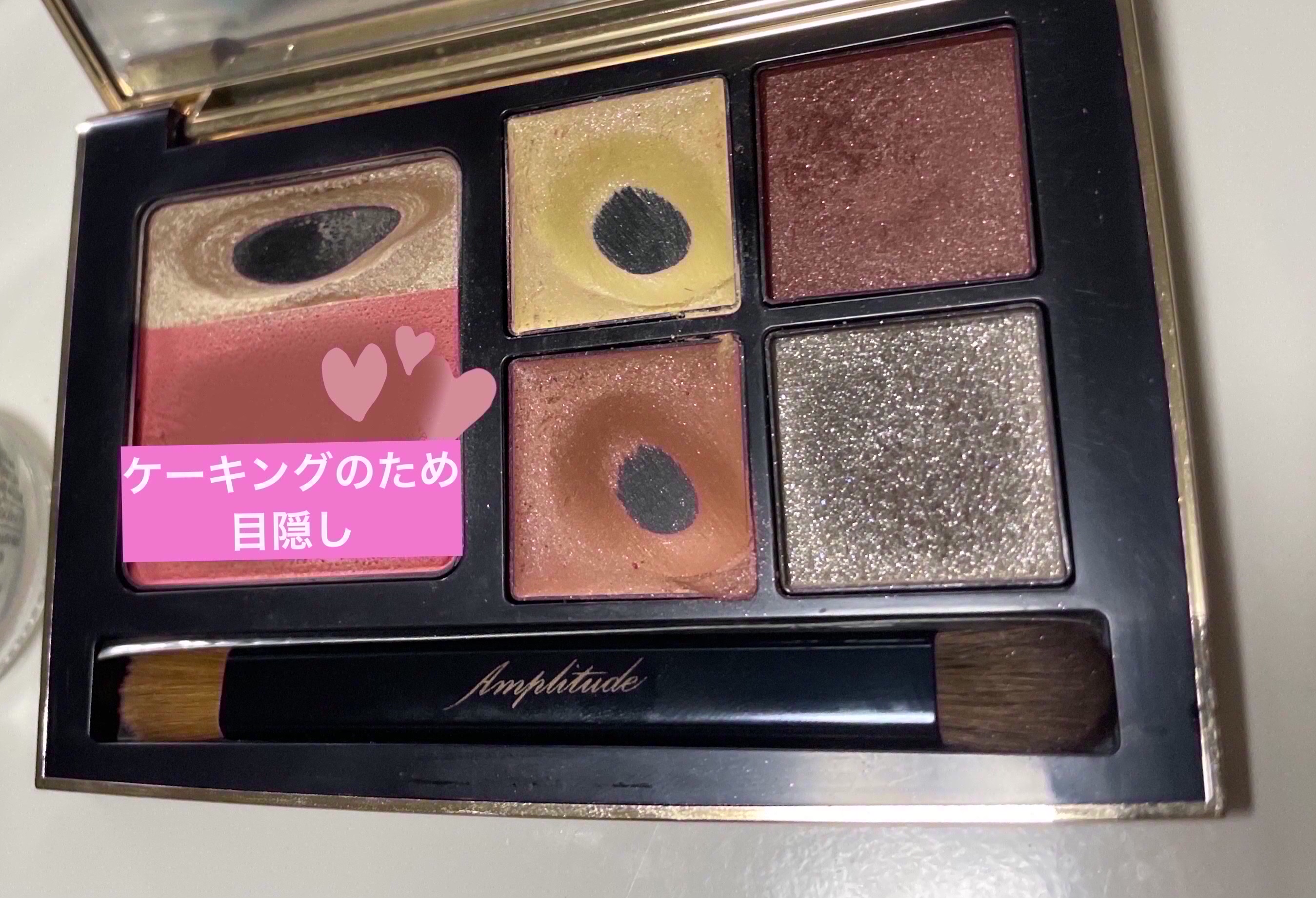 コンスピキュアス アイズ/Amplitude/アイシャドウパレットを使ったクチコミ（1枚目）