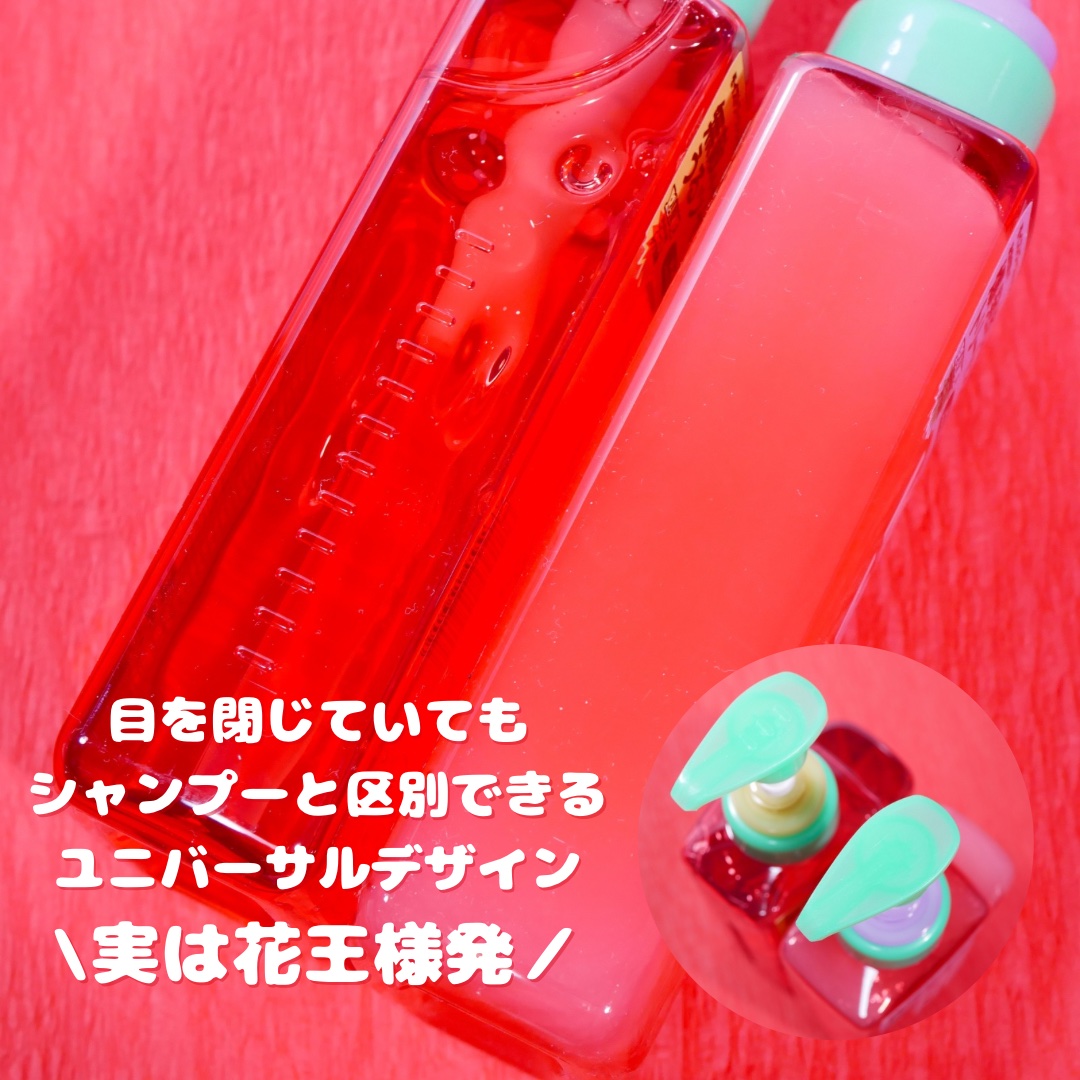 モイストブーストシャンプー／モイストブーストトリートメント/MEMEME/市販シャンプーを使ったクチコミ（2枚目）