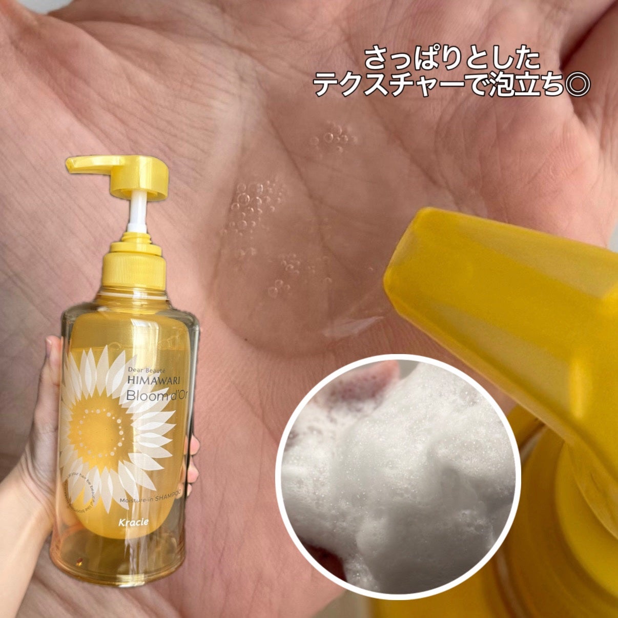 トリートメントリペアミルク/ディアボーテ/ヘアミルクを使ったクチコミ(2枚目)