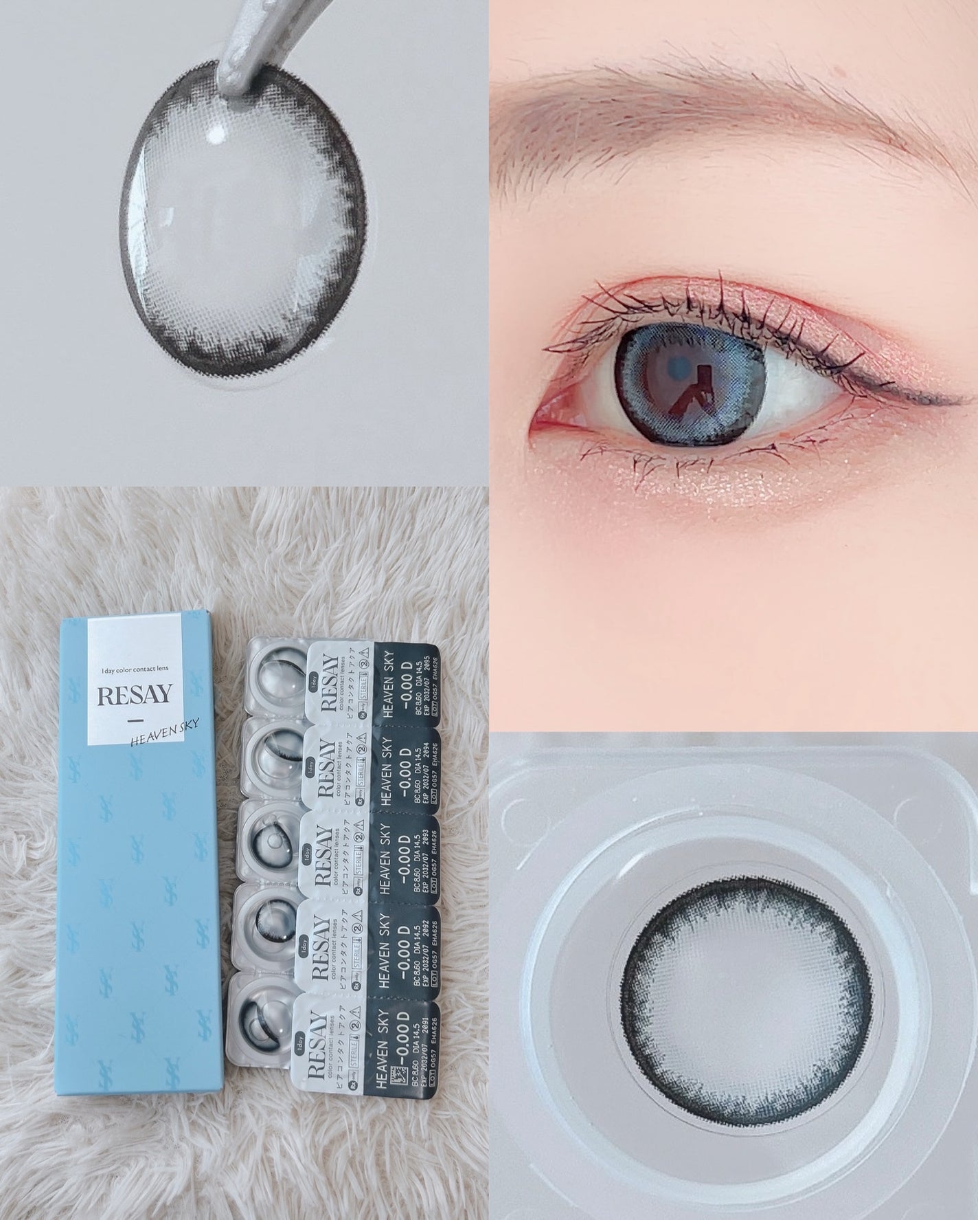RESAY 1day/RESAY/ワンデー(1DAY)カラコンを使ったクチコミ(2枚目)