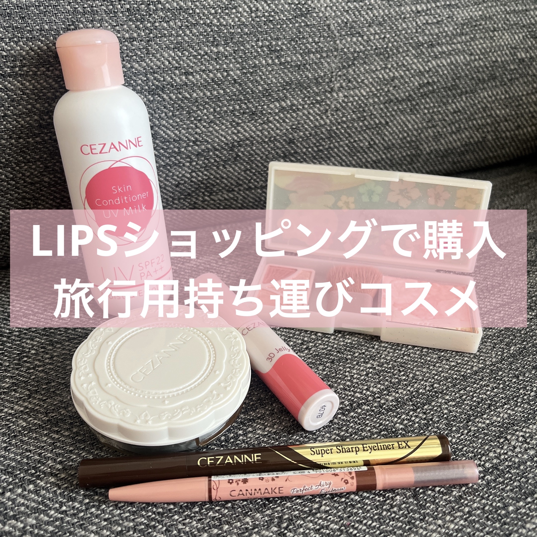 UVクリアフェイスパウダー/CEZANNE/プレストパウダーを使ったクチコミ（1枚目）