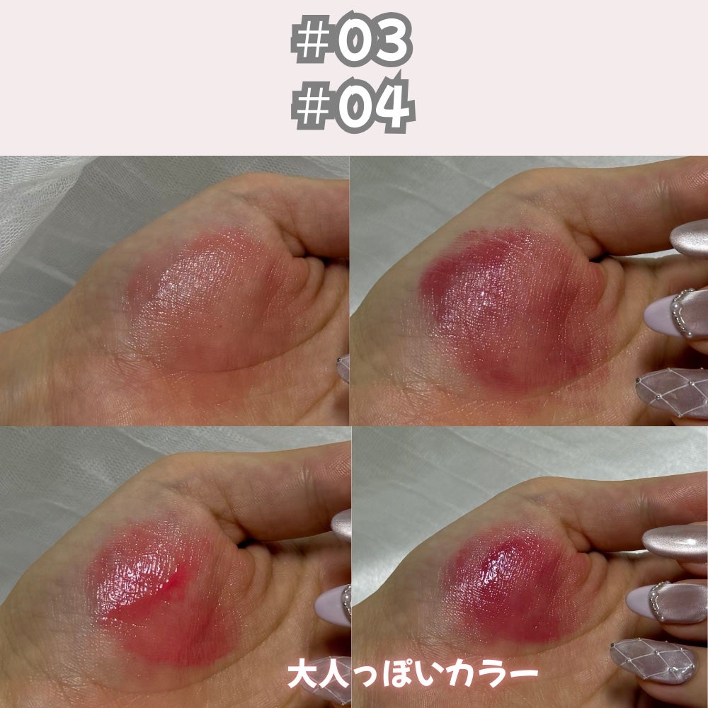 リップアンドチークデュアルポット/titto/口紅を使ったクチコミ(6枚目)