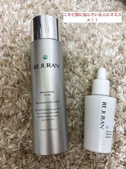 REJURAN モイスチャートリートメントアンプル /REJURAN COSMETICS/美容液を使ったクチコミ(1枚目)