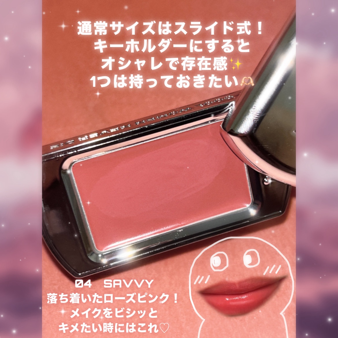 BRAYE LIPSLEEK/BRAYE/口紅を使ったクチコミ（2枚目）