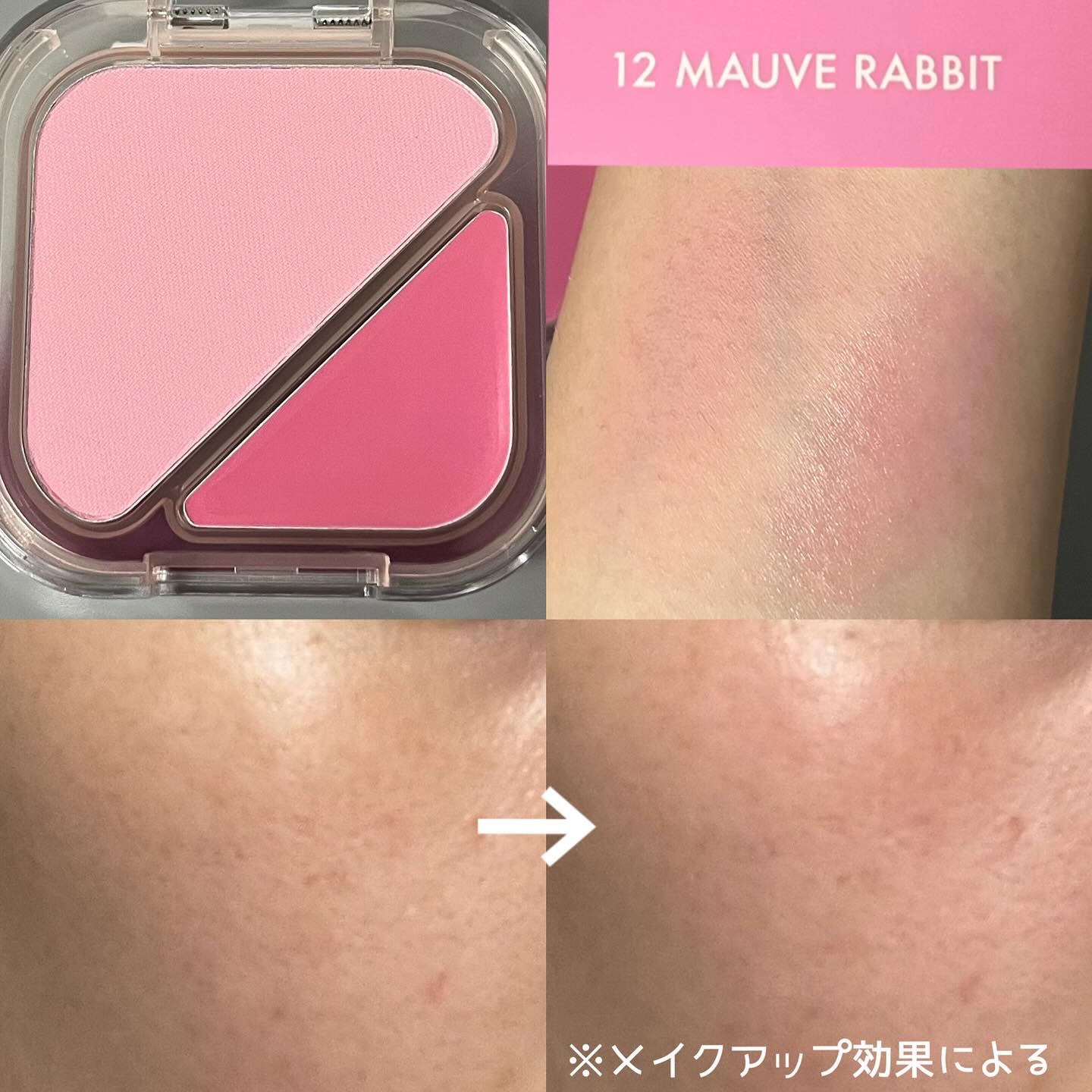 グローレイヤーブラーチーク 12 モーヴラビット/LUNA/パウダーチークを使ったクチコミ（2枚目）