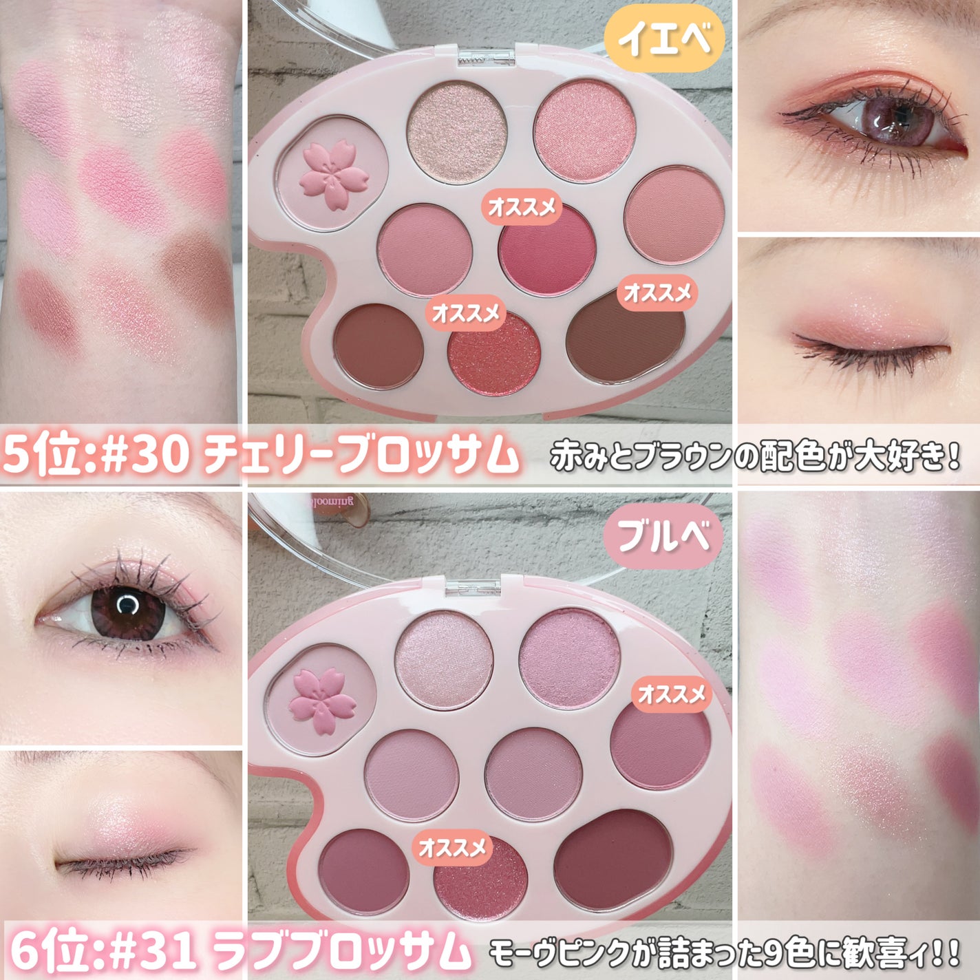 シャドウパレット/dasique/アイシャドウパレットを使ったクチコミ(7枚目)