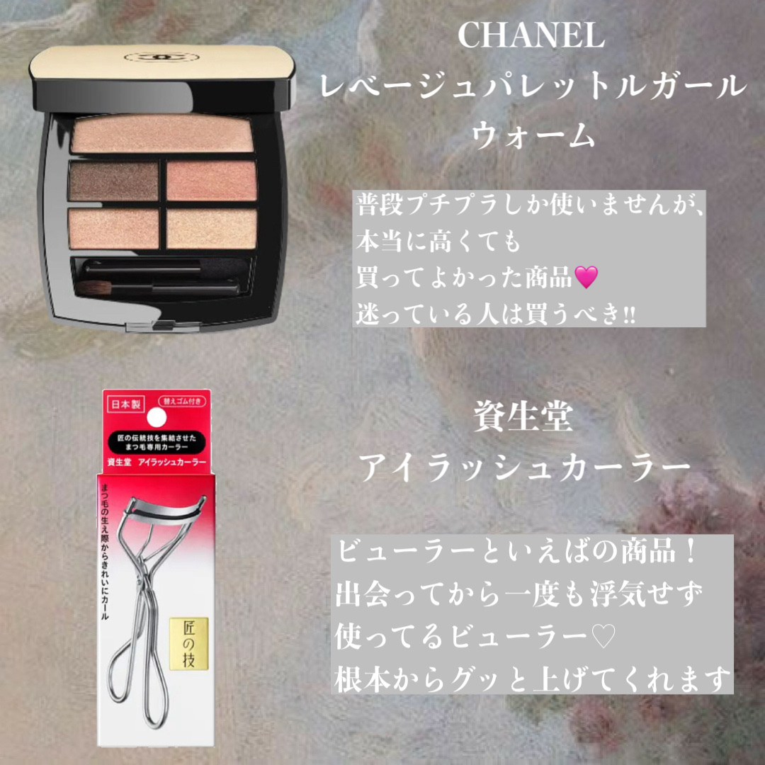 アイラッシュカーラー /SHISEIDO/ビューラーを使ったクチコミ（2枚目）