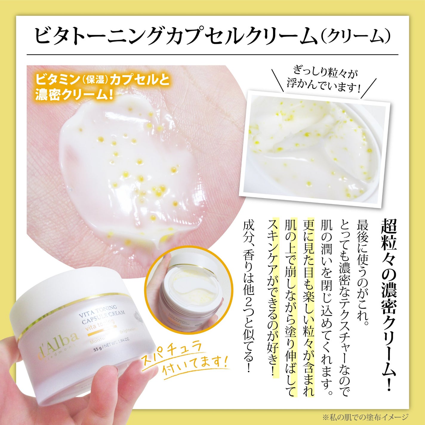 ビタトーニングセラムトナー/ダルバ/化粧水を使ったクチコミ(4枚目)