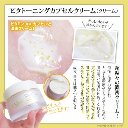 ビタトーニングセラムトナー/ダルバ/化粧水を使ったクチコミ(4枚目)