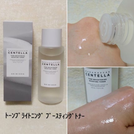 MINMIN on LIPS 「#PRSKIN1004トナー全6種比較!***********..」(5枚目)