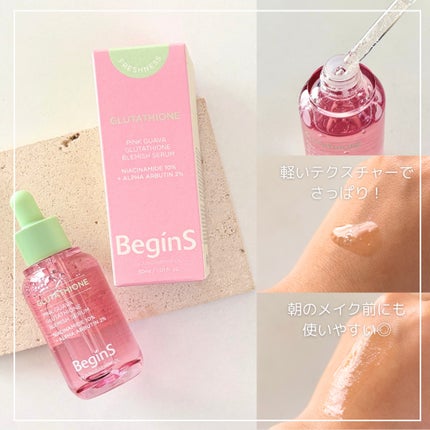 Pink Guava Glutathione Blemish Serum/BeginS by JUNGSAEMMOOL/美容液を使ったクチコミ(3枚目)