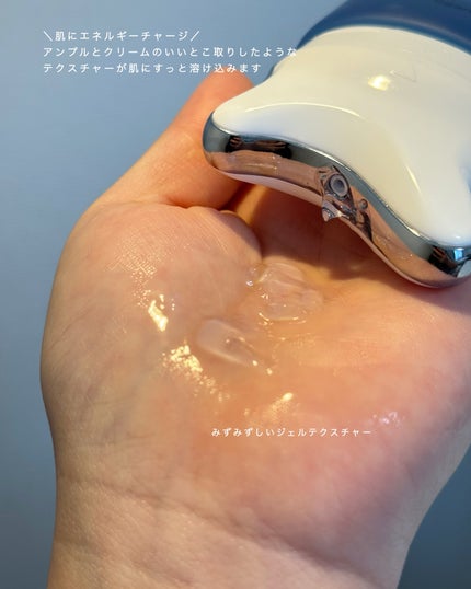 ダーマアールエックス V-MODE ハイドレートアップ/OGANACELL/フェイスクリームを使ったクチコミ(3枚目)