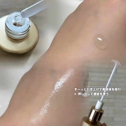 デュアル エフェクト アンプル/REJURAN COSMETICS/美容液を使ったクチコミ(2枚目)