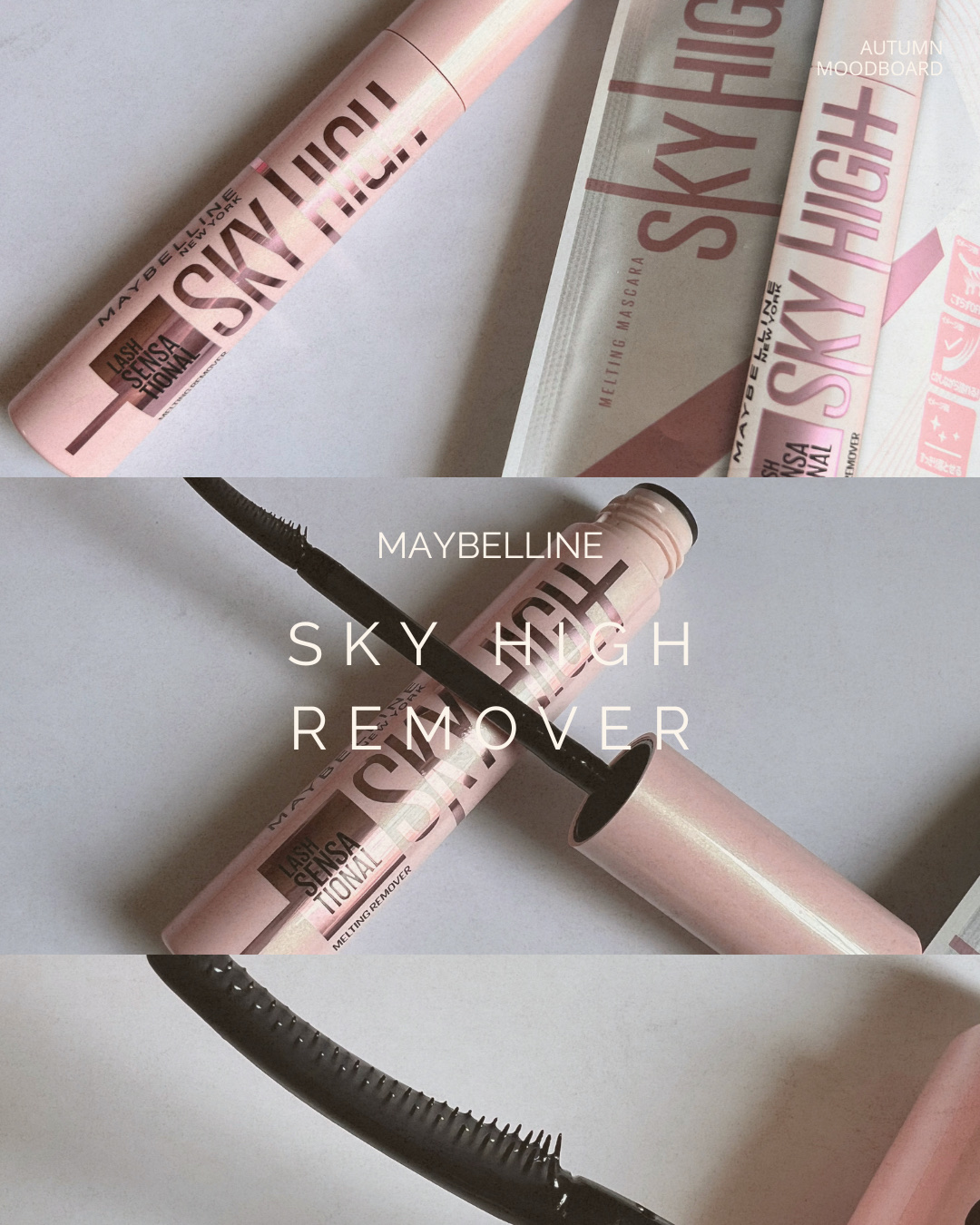 スカイハイ/MAYBELLINE NEW YORK/マスカラを使ったクチコミ（3枚目）