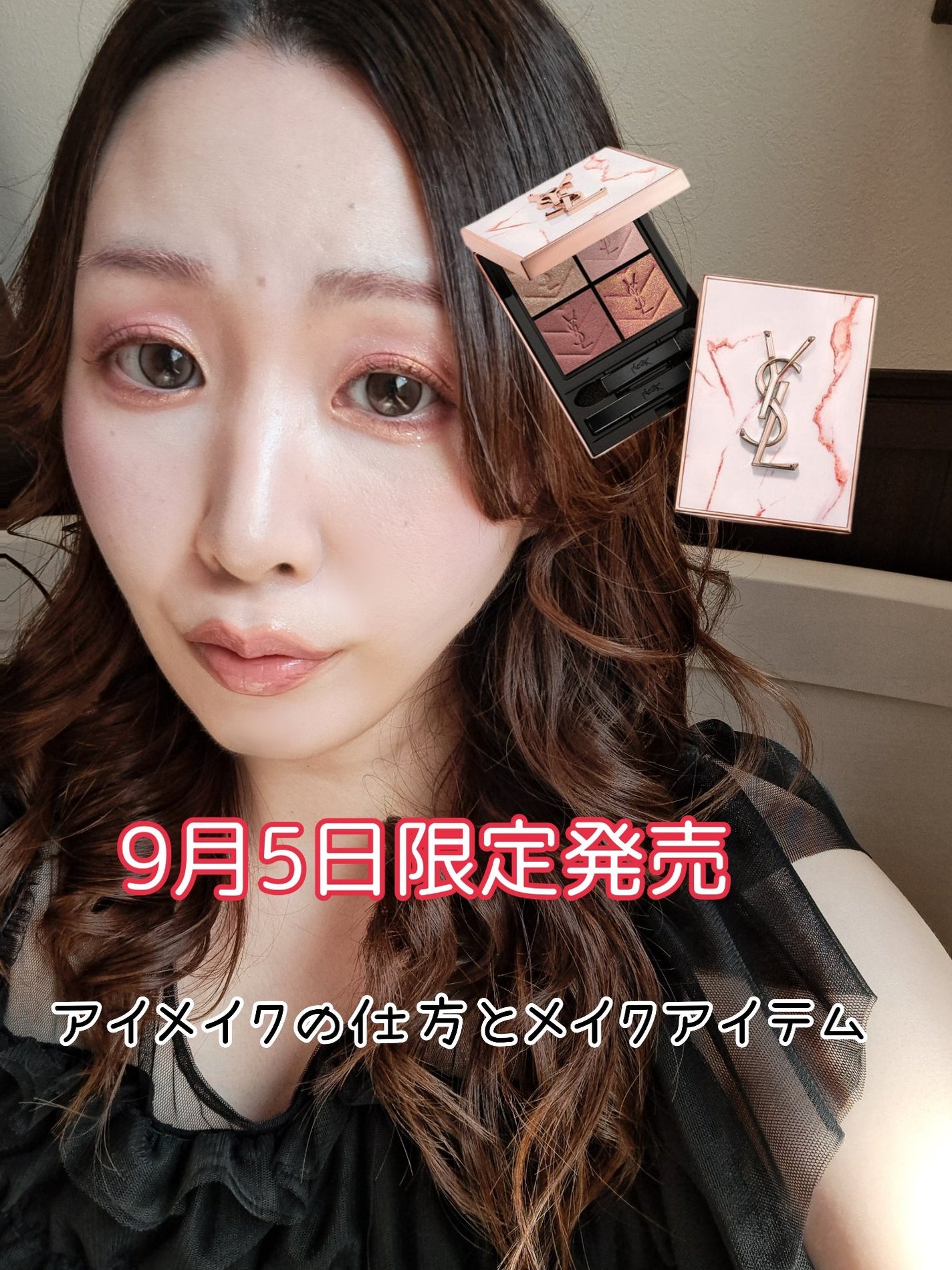 クチュール ミニ クラッチ/YVES SAINT LAURENT BEAUTE/アイシャドウパレットを使ったクチコミ(1枚目)