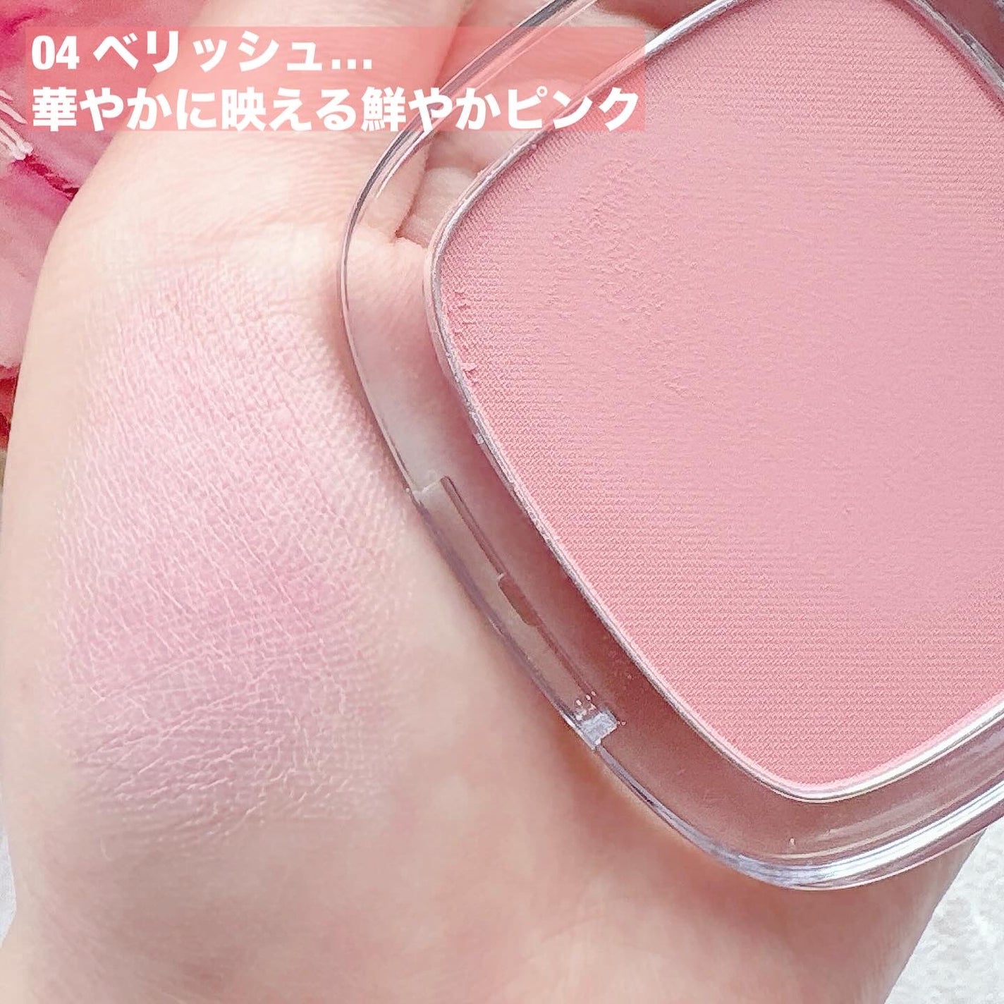 シアーブリーズブラッシャー/wakemake/パウダーチークを使ったクチコミ(6枚目)