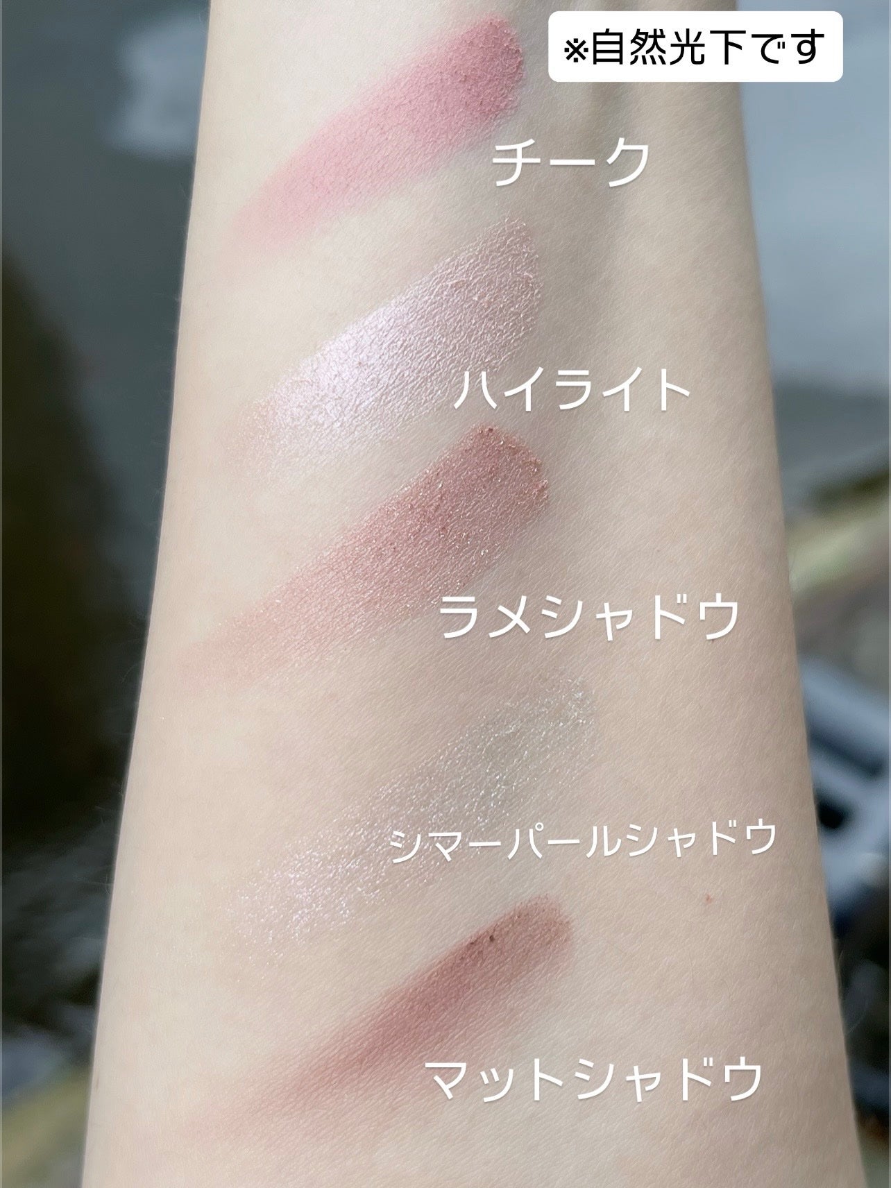 フェイスアイパレット/CEZANNE/アイシャドウを使ったクチコミ(2枚目)