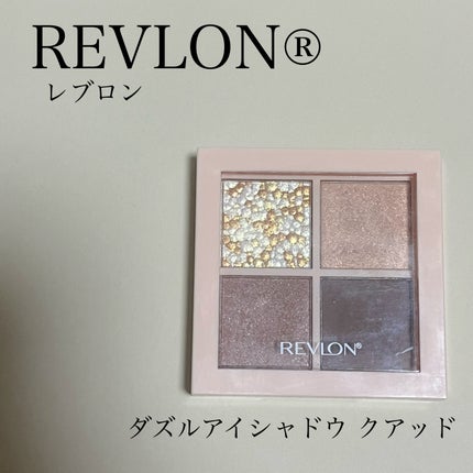 レブロン ダズル アイシャドウ クアッド/REVLON/アイシャドウパレットを使ったクチコミ(1枚目)