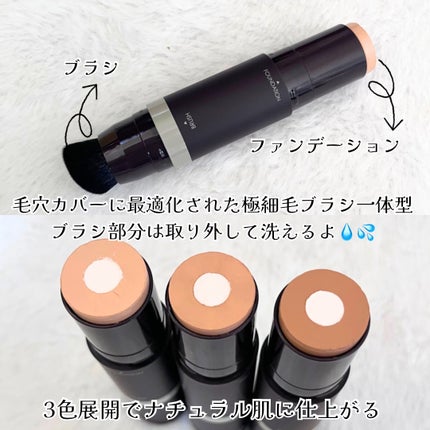 オブジェ ナチュラルカバーファンデーション SPF50+ PA++++/オブジェ/その他ファンデーションを使ったクチコミ(2枚目)