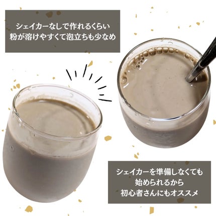 ドクターズナチュラルレシピ 美容プロテイン/ドクターズ ナチュラル レシピ/ソイプロテインを使ったクチコミ(4枚目)