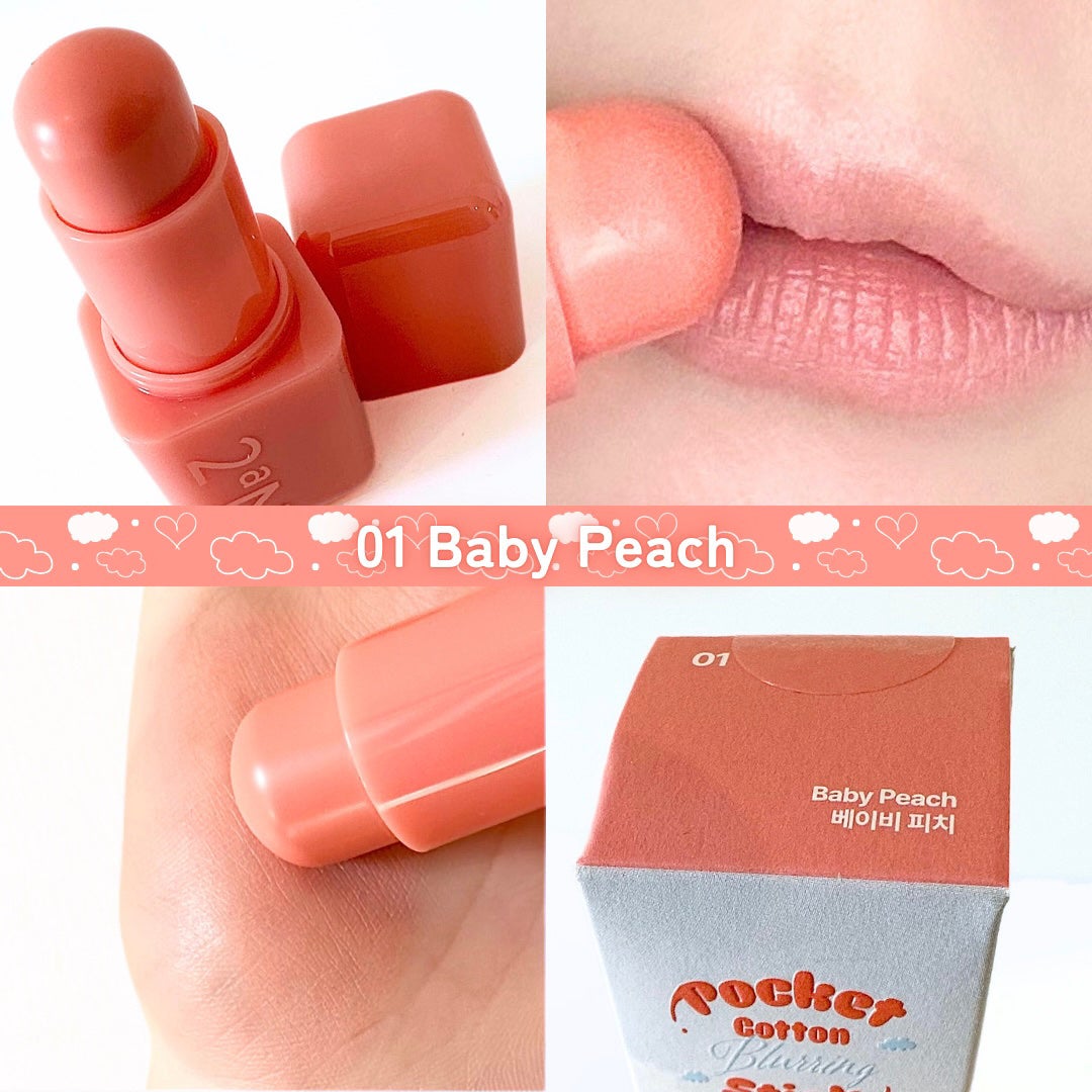 ポケットコットンブラーリングスティック/2aN/ジェル・クリームチークを使ったクチコミ(2枚目)