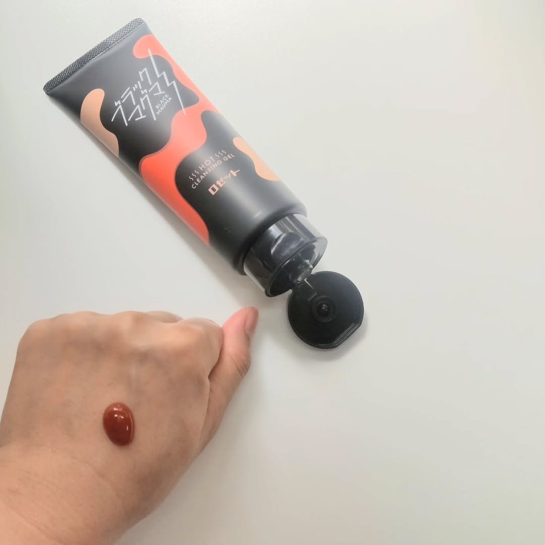 ブラックマグマ ホットクレンジングジェル/ロゼット/クレンジングジェルを使ったクチコミ（2枚目）