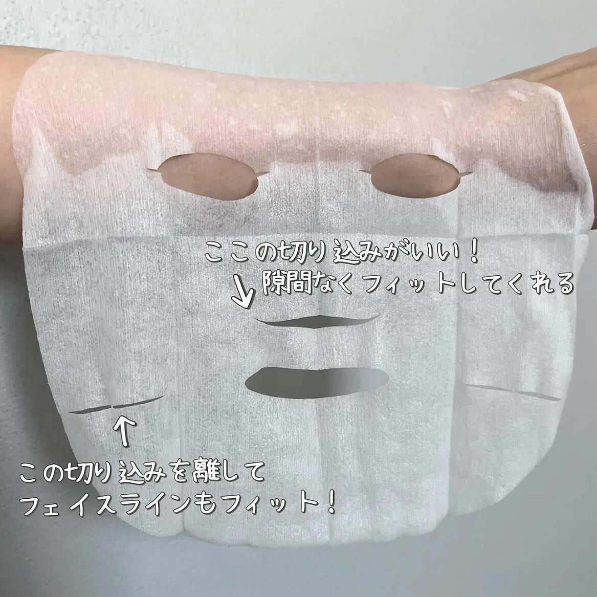 サボリーノ メガショット 朝用ツヤピールマスク CC/サボリーノ/シートマスク・パックを使ったクチコミ（2枚目）