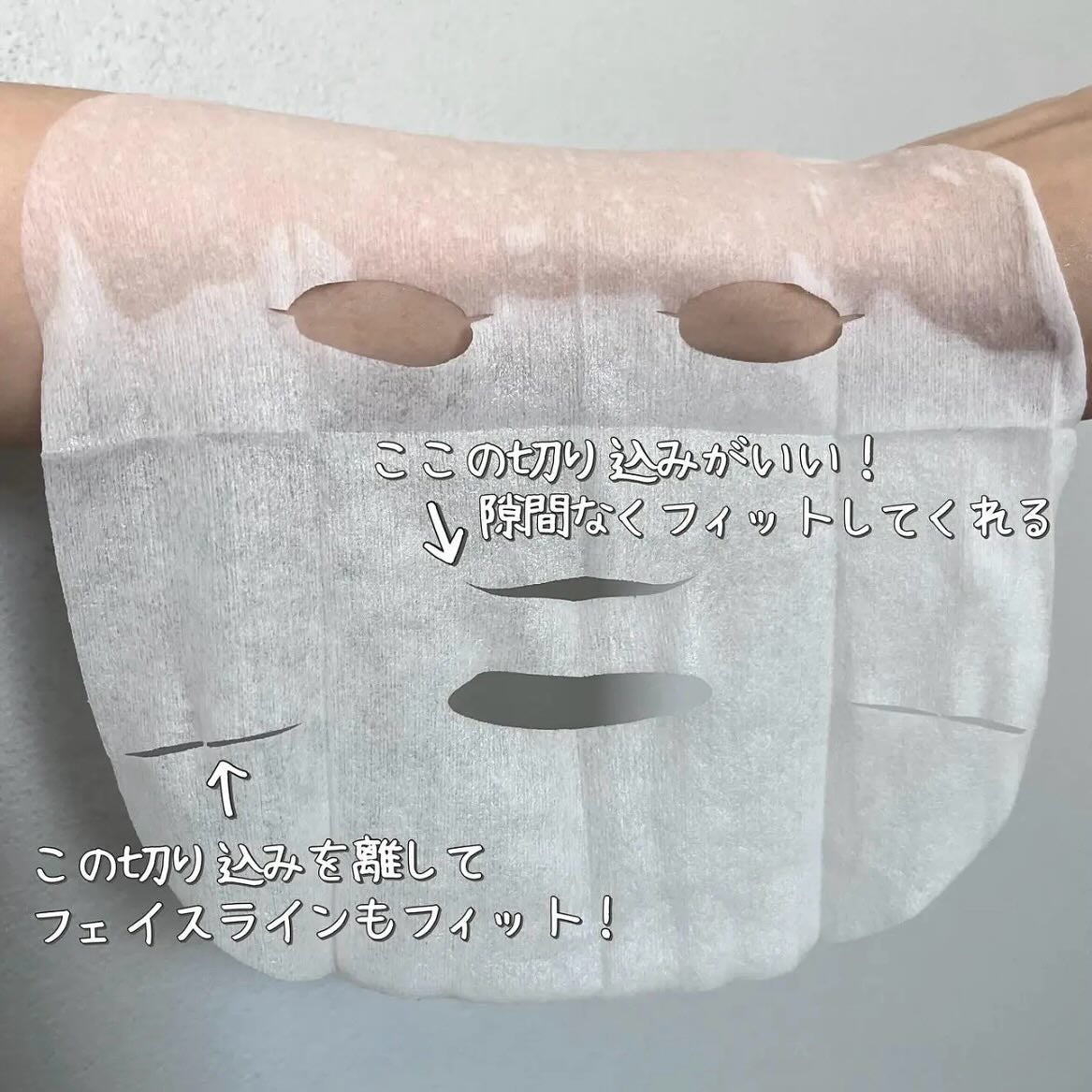 サボリーノ メガショット 朝用ツヤピールマスク CC/サボリーノ/シートマスク・パックを使ったクチコミ(2枚目)