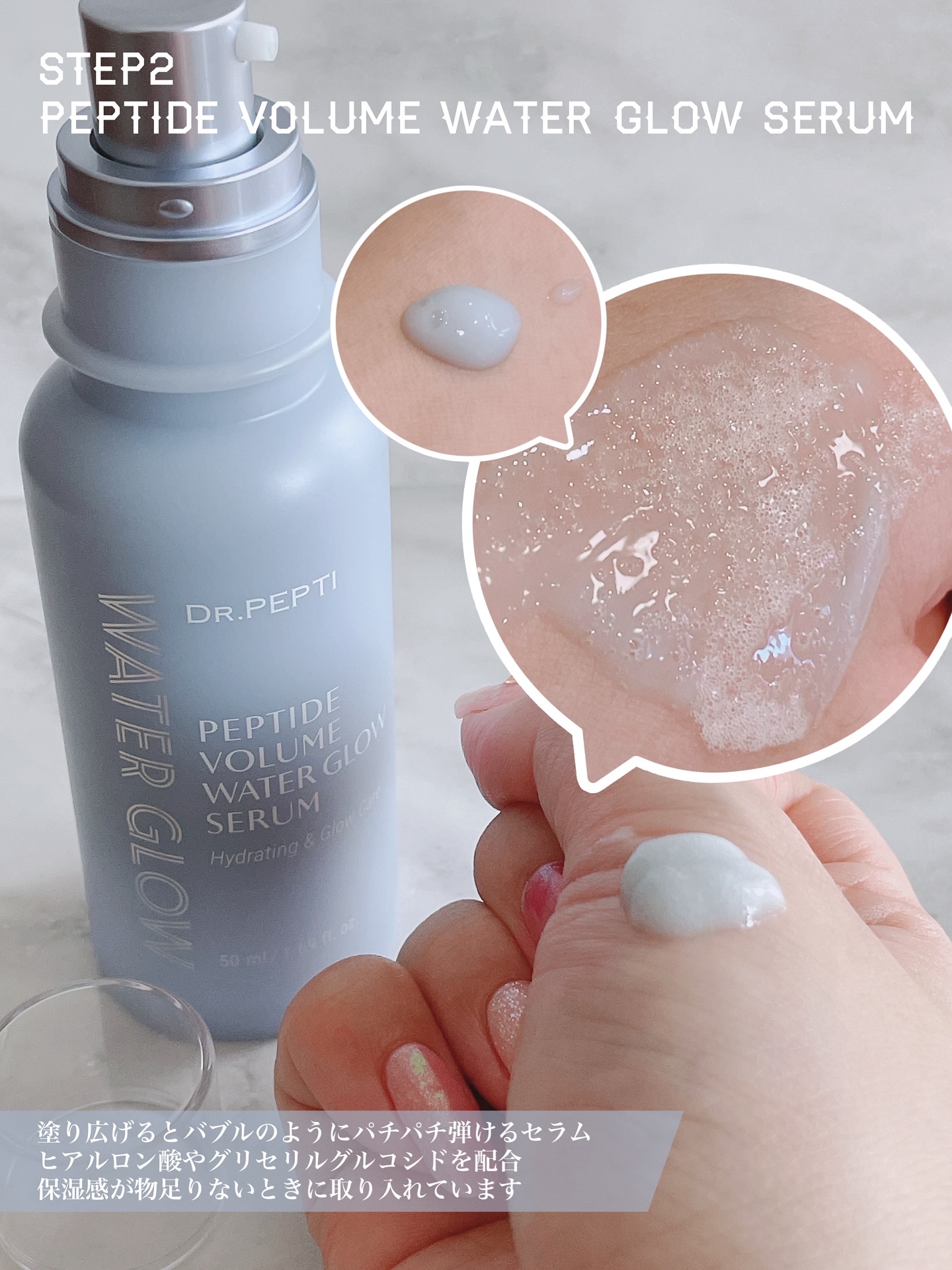 ハイドラペプチドモイスチャークリーム/DR.PEPTI/フェイスクリームを使ったクチコミ（3枚目）