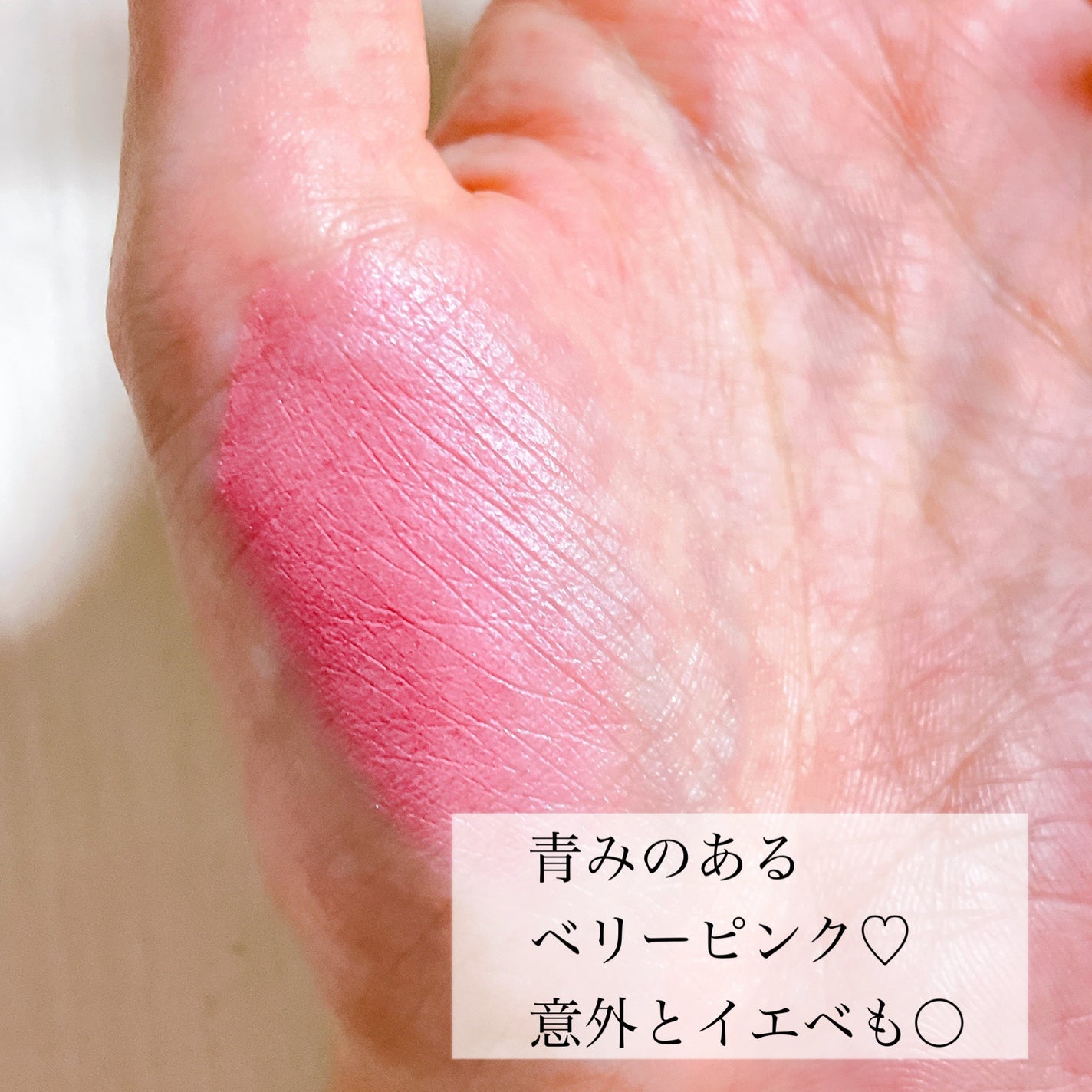 パウダーチークス/キャンメイク/パウダーチークを使ったクチコミ(2枚目)