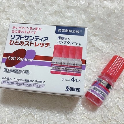 ソフトサンティアひとみストレッチ(医薬品)/参天製薬/その他を使ったクチコミ(1枚目)