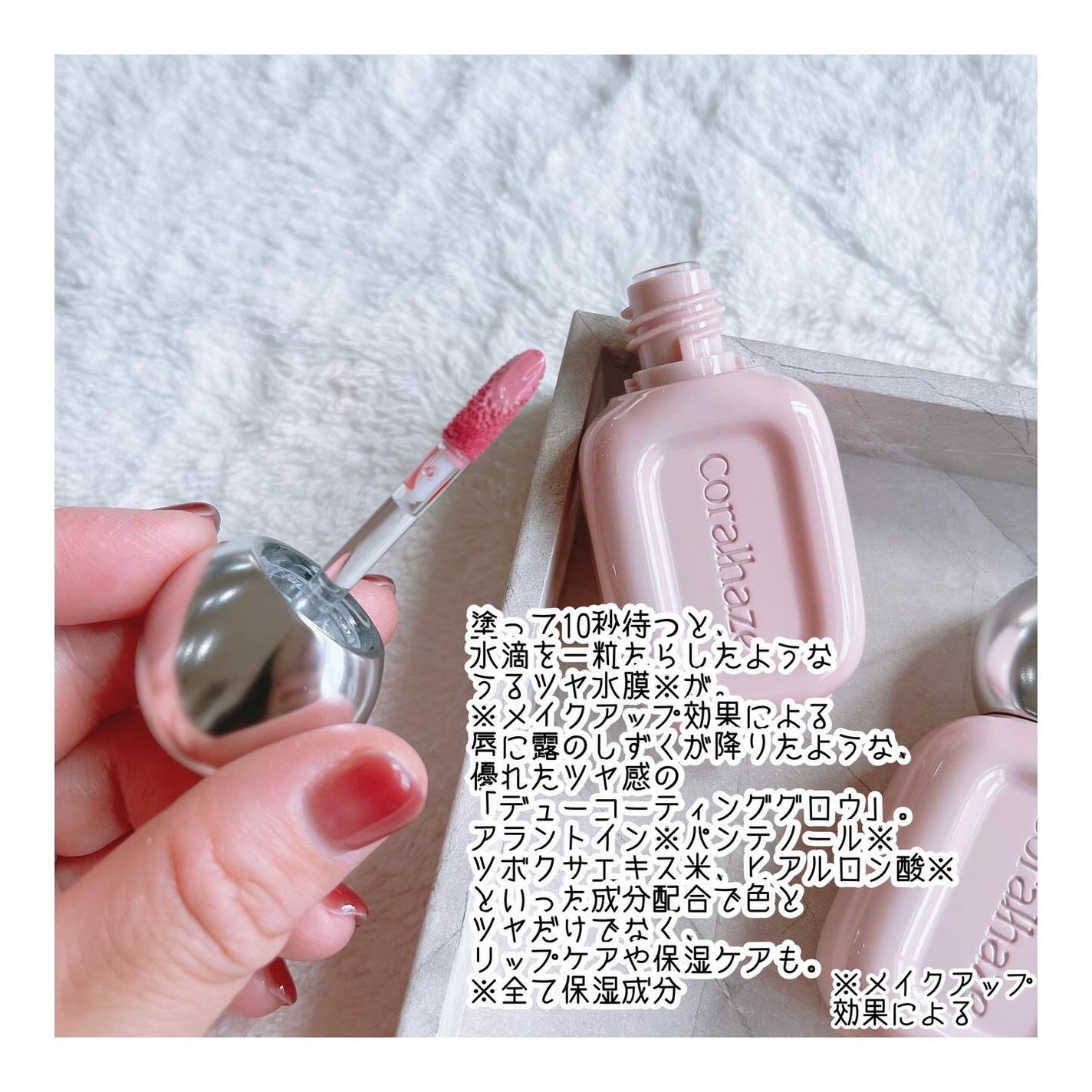 デュー ドロップ ティント/Coralhaze/リップティントを使ったクチコミ(2枚目)